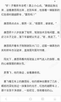 怎么样才会被移民局或者海关扣押护照 有解决办法吗